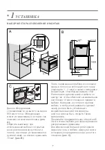 Preview for 228 page of DeDietrich DKC7340BB User Manual