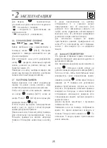 Preview for 117 page of DeDietrich DPI7684XS User Manual