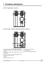 Preview for 45 page of DeDietrich EA135 Technical Instructions