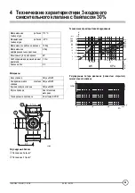 Preview for 49 page of DeDietrich EA135 Technical Instructions