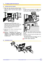 Предварительный просмотр 63 страницы DeDietrich FM161 Installation Instructions Manual