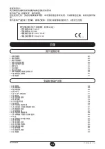 Предварительный просмотр 262 страницы DeDietrich MS 24 BIC Operating And Installation Instructions