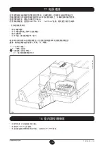 Предварительный просмотр 275 страницы DeDietrich MS 24 BIC Operating And Installation Instructions