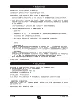 Предварительный просмотр 301 страницы DeDietrich MS 24 Operating And Installation Instructions