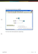 Preview for 38 page of Deditec ETH-TTL-64 Hardware Description