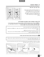 Предварительный просмотр 42 страницы DEEBOT M8 Instruction Manual