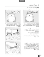 Предварительный просмотр 44 страницы DEEBOT M8 Instruction Manual