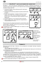 Предварительный просмотр 38 страницы DEFA WarmUp Termini 1350 Installation Manual