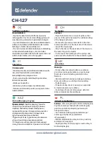 Preview for 3 page of Defender CH-127 Manual