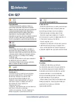 Preview for 4 page of Defender CH-127 Manual