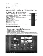 Preview for 11 page of Defender SMART Call HD3 User Manual