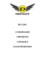 Предварительный просмотр 2 страницы Defiant DF-GR11 Manual