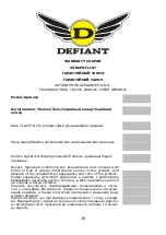 Preview for 37 page of Defiant DF-SK5H Manual