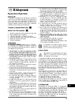 Предварительный просмотр 29 страницы Defort 53728380 User Manual