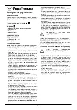 Предварительный просмотр 26 страницы Defort 93720049 User Manual