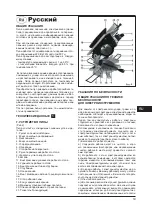 Preview for 19 page of Defort 98291421 User Manual