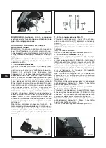 Preview for 26 page of Defort 98291421 User Manual