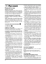 Preview for 32 page of Defort 98292251 User Manual