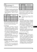 Preview for 63 page of Defort 98298130 User Manual