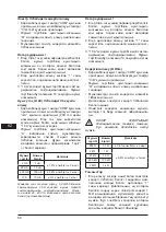 Preview for 68 page of Defort 98298130 User Manual