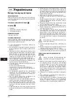 Предварительный просмотр 20 страницы Defort 98298253 User Manual