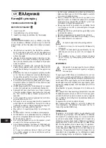 Предварительный просмотр 28 страницы Defort 98298253 User Manual