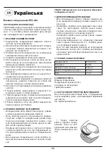 Предварительный просмотр 26 страницы Defort 98298864 User Manual