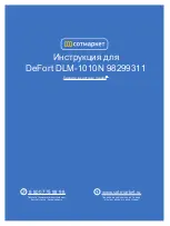 Предварительный просмотр 1 страницы Defort 98299311 User Manual