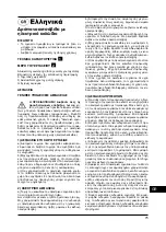 Preview for 74 page of Defort 98299380 User Manual