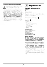 Preview for 38 page of Defort 98299687 User Manual