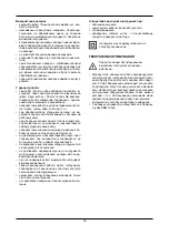 Предварительный просмотр 39 страницы Defort DAG-2005N-S User Manual