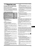 Предварительный просмотр 27 страницы Defort DCC-265-Lt User Manual