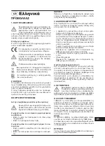 Предварительный просмотр 21 страницы Defort DDL-36 User Manual