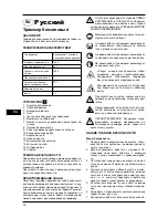 Предварительный просмотр 12 страницы Defort DDT-1400A User Manual