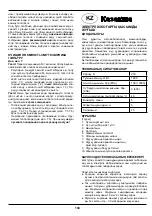 Предварительный просмотр 104 страницы Defort DPW-1800-VAC User Manual