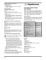 Предварительный просмотр 38 страницы Defort DTC-500N User Manual