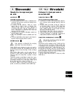 Предварительный просмотр 17 страницы Defort DVC-60-10 User Manual