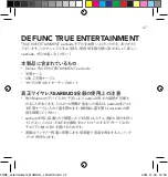 Preview for 47 page of DeFunc TRUE ENTERTAINMNET Manual