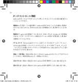 Preview for 50 page of DeFunc TRUE ENTERTAINMNET Manual