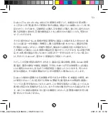 Preview for 53 page of DeFunc TRUE ENTERTAINMNET Manual