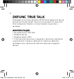 Preview for 68 page of DeFunc TRUE TALK Manual