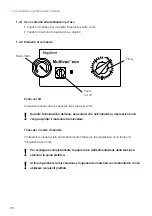 Preview for 28 page of DeguDent Multivac eco Instructions For Use Manual