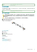 Preview for 81 page of Dell EMC E26S Series Owner'S Manual