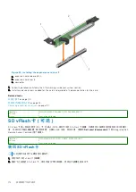 Preview for 112 page of Dell EMC E26S Series Owner'S Manual