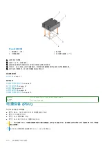 Preview for 130 page of Dell EMC E26S Series Owner'S Manual