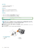 Preview for 136 page of Dell EMC E26S Series Owner'S Manual