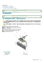 Preview for 151 page of Dell EMC E26S Series Owner'S Manual