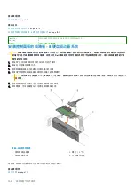 Preview for 152 page of Dell EMC E26S Series Owner'S Manual