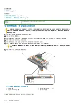 Preview for 154 page of Dell EMC E26S Series Owner'S Manual