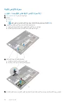 Preview for 18 page of Dell EMC Precision 5540 Service Manual